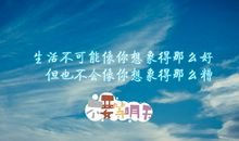 经典的句子工作