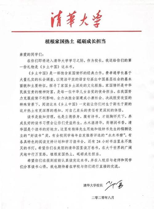 朋友筑起新房子的祝福