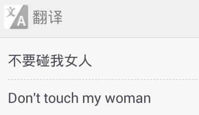 QQ签名英语与翻译霸气