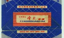 8.5霸气顺口口号