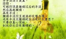 描写婚姻的英文句子