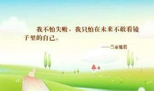 关于冬天的名言警句