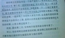 有关爱的教育的句子