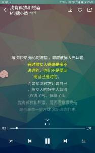 高冷圈的朋友谈大全