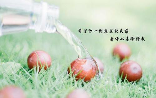 分手后使对方感到难过的句子