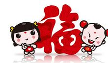 2019跨年微信祝福语