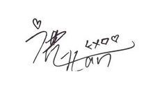 表达心情的签名