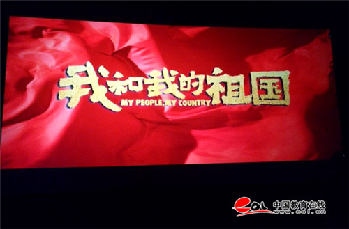 企业爱国主义教育口号