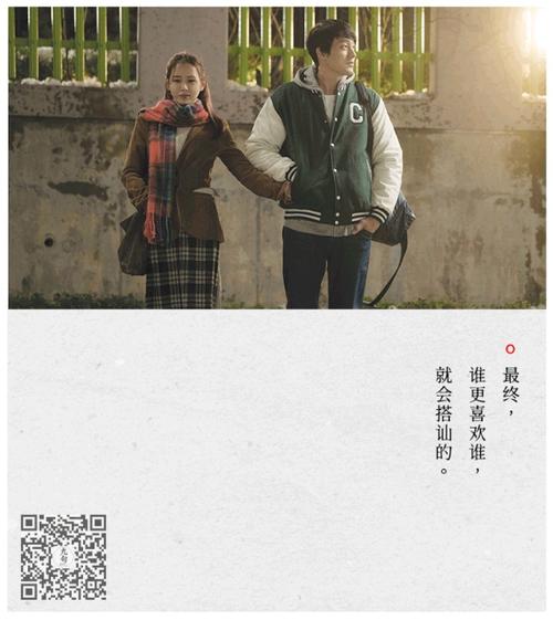 温馨爱情经典台词