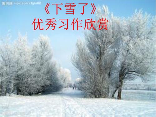 形容学大的句子