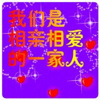 2019爸爸的新年祝福