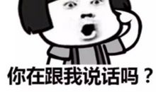 老太婆打哈欠歇后语