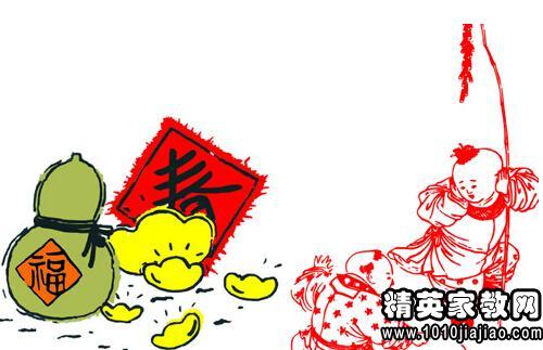 向出国亲戚的问候