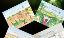 二十四节气农事谚语