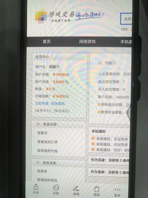 关于世界上真爱的一句话