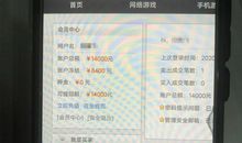 关于人间真情的句子