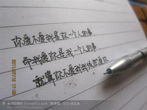 关于迷失的句子