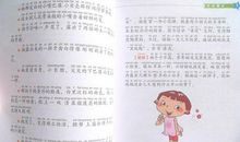 好句子大全二年级