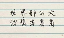 鼓励年轻人的句子