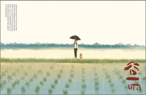 关于农业的谚语是什么