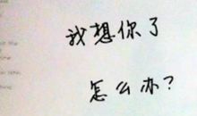 表现喜悦心情的成语