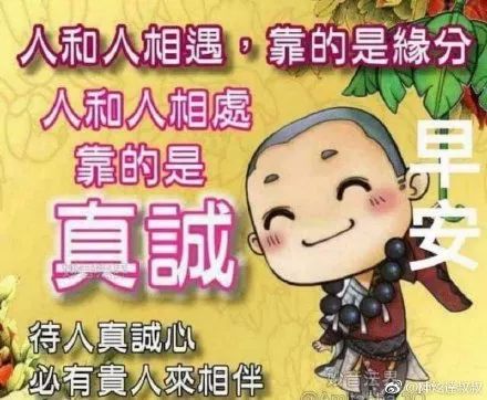 2019年客户祝福语
