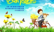 节日大全祝福语