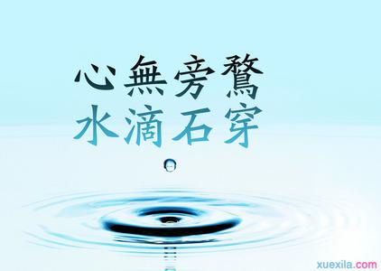 成功男人的励志签名