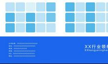 工厂班组口号霸气押韵