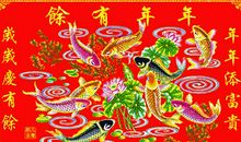 2019年聚餐祝福语