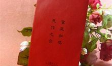 搞笑求婚祝福语