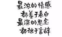 朋友圈扎心句子