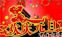 对领导的祝福语大全