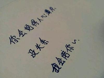 每天用英语表达情绪的句子