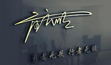 2019年的英文个性签名