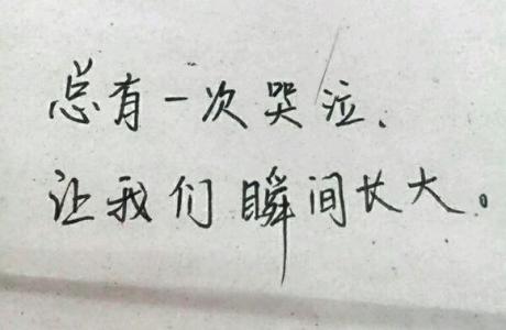 放弃感情的句子