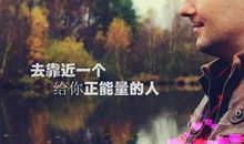 2020心灵鸡汤经典语录励志