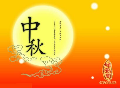 关于事业的祝福