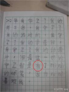 一年级移动句子