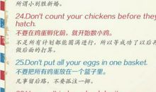 精彩表现的歇后语