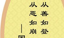 表示自信的名言