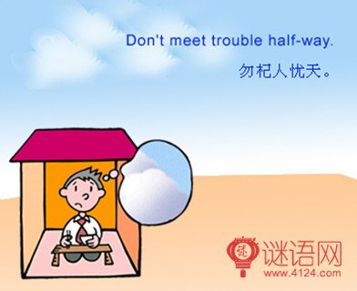 英语谚语功能强大