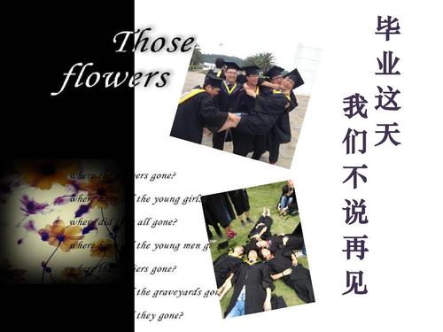 毕业招待会问候