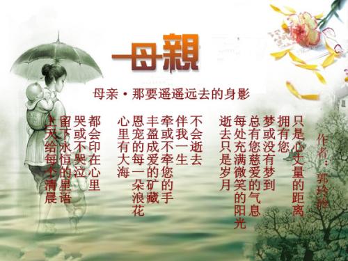 关于知识重要性的名言