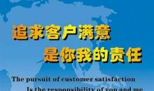 房产销售人员励志口号