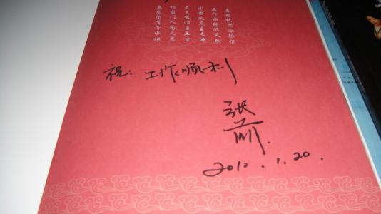 我弟弟考试的祝福