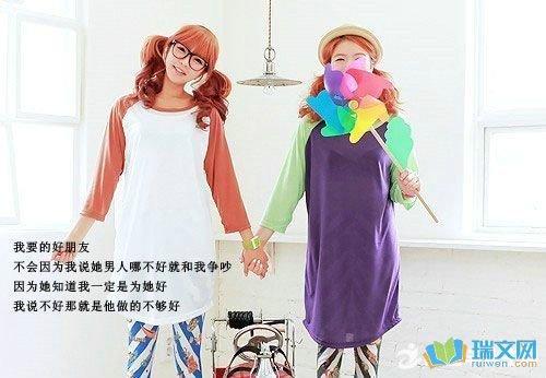 表达姐妹情谊的句子