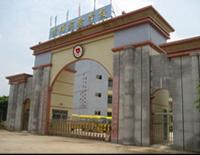 最新的学校大门口号