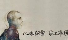 抖音很火的酷句子