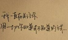 朋友圈暖心的句子